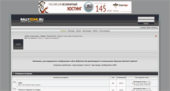 Desktop Screenshot of forum.arclub.ru